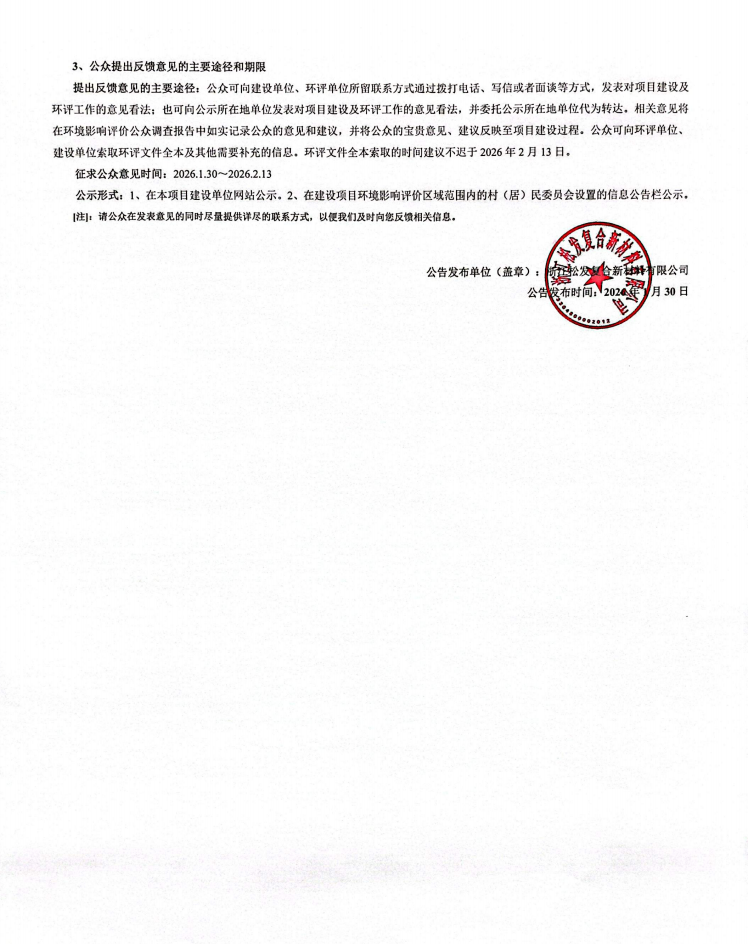 1769735458870454.png
